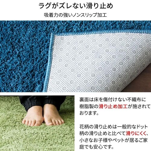 【新品】アイリスオーヤマ シャギーラグ カーペット 185×185 ブルー ラグ シャギー 185×185cm SYGR-S-1818 ネイビー 【前払い不可