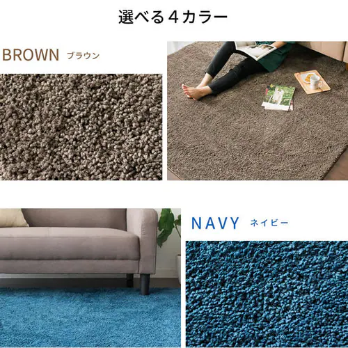 ラグ シャギー 185×185cm SYGR-S-1818 ブラウン _8