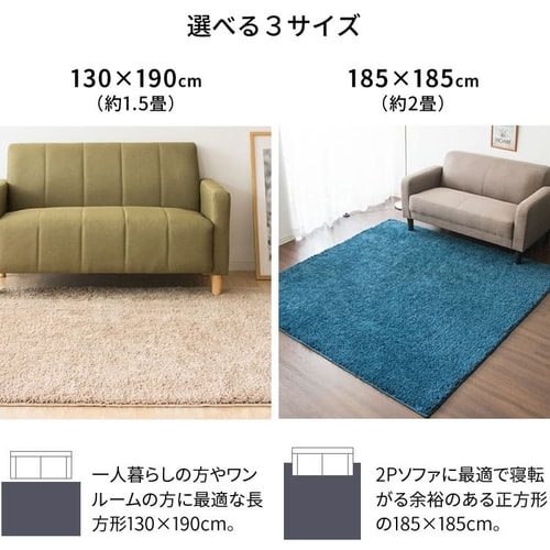 ラグ シャギー 185×185cm SYGR-S-1818 ネイビー 【前払い不可
