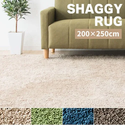 ラグ シャギー 200×250cm SYGR-S-2025 ネイビー _2