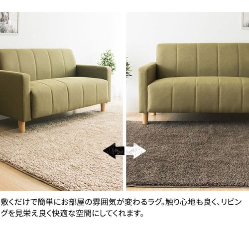 ラグ シャギー 200×250cm SYGR-S-2025 ネイビー 7149220 │アイリス