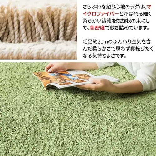 ラグ シャギー 200×250cm SYGR-S-2025 ネイビー _6