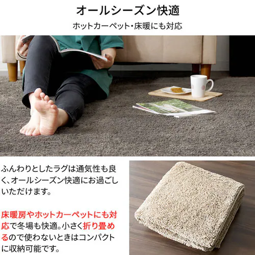 ラグ シャギー 200×250cm SYGR-S-2025 ネイビー _7