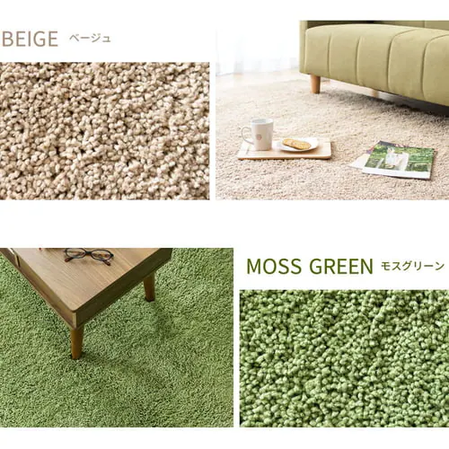 ラグ シャギー 200×250cm SYGR-S-2025 ネイビー _10