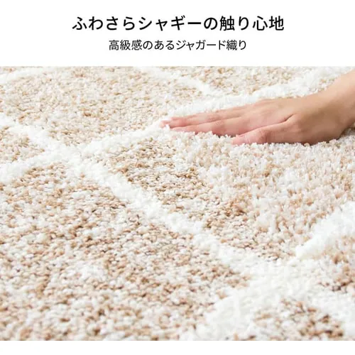 ���O �V���M�[ �􉽊w�� �W���K�[�h�D 130�~185cm JGDR-KIKA-1318 �x�[�W��_5