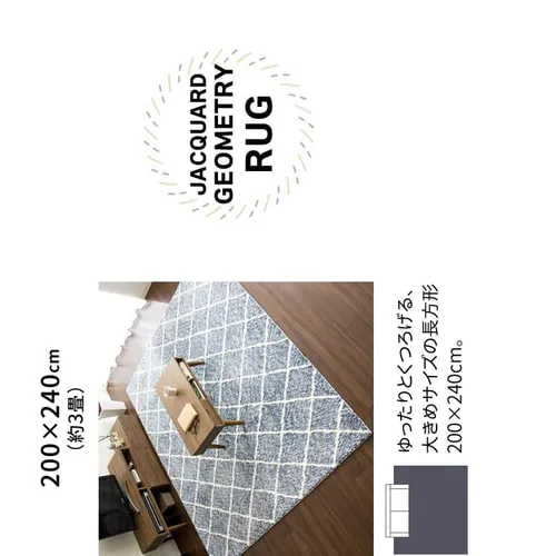 ���O �V���M�[ �􉽊w�� �W���K�[�h�D 130�~185cm JGDR-KIKA-1318 �x�[�W��_11