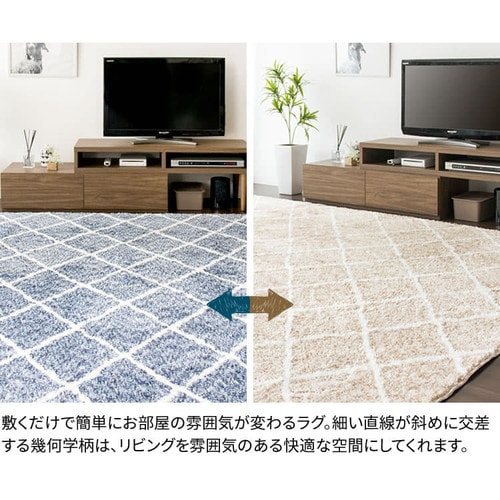 ラグ シャギー 幾何学柄 ジャガード織 185×185cm JGDR-KIKA-1818