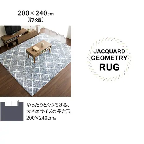 ���O �V���M�[ �􉽊w�� �W���K�[�h�D 185�~185cm JGDR-KIKA-1818 �l�C�r�[_11