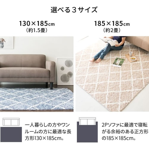 ラグ シャギー 幾何学柄 ジャガード織 200×240cm JGDR-KIKA-2024