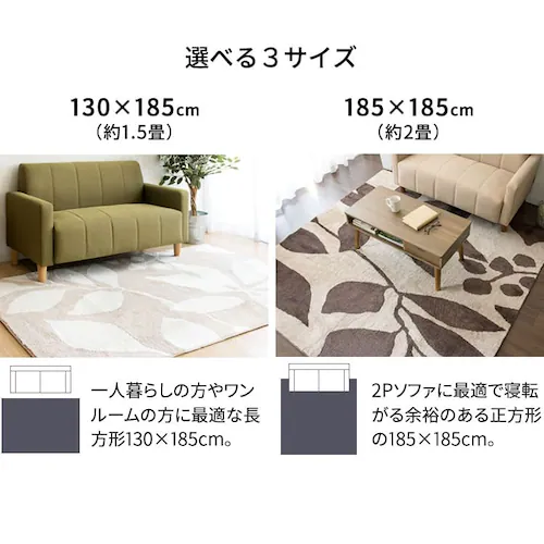 ジャガードラグ リーフ柄 130×185cm JGDR-REEF-1318 全2色【プラザセレクト】_10