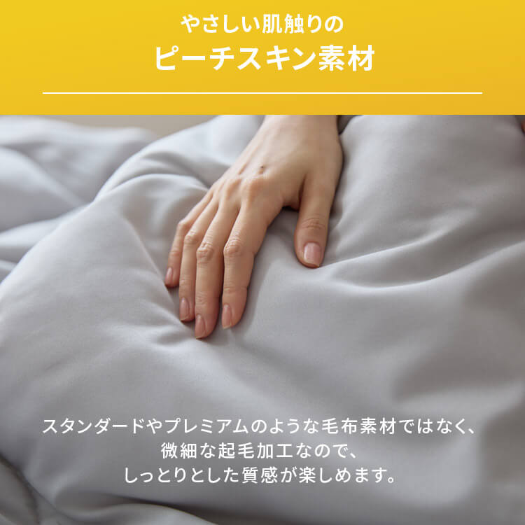 シンサレート掛け布団 Light シングル グレージュ 7266995 │アイリス