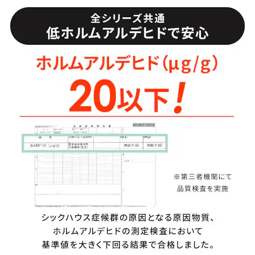 シンサレート掛布団 S(Light) 全3色【プラザセレクト】_8