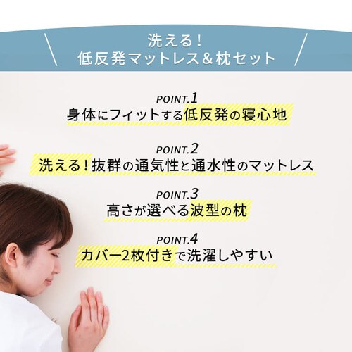 �y���Z�b�g�z�}�b�g���X �V���O�� �ᔽ�� ����5cm KTT-SET �A�C�{���[_3