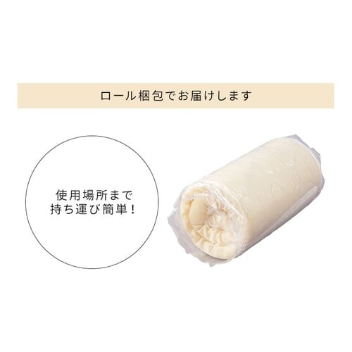 �y���Z�b�g�z�}�b�g���X �V���O�� �ᔽ�� ����5cm KTT-SET �A�C�{���[_17