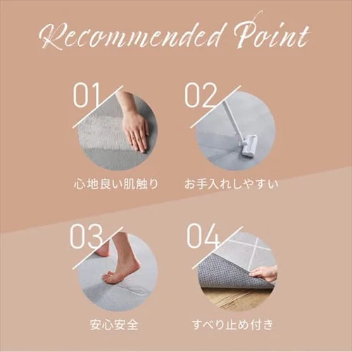 キッチンマット フランネルキッチンマット 抗菌防臭 防ダニ加工 60cm×180cm ベージュ_2