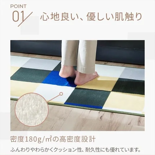 キッチンマット フランネルキッチンマット 抗菌防臭 防ダニ加工 60cm×180cm ベージュ_3