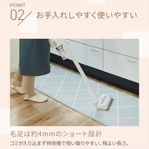 キッチンマット フランネルキッチンマット 抗菌防臭 防ダニ加工 60cm×180cm ベージュ_4