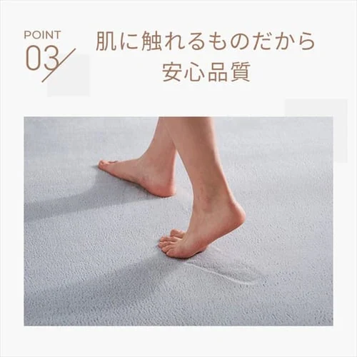 キッチンマット フランネルキッチンマット 抗菌防臭 防ダニ加工 60cm×180cm ベージュ_6