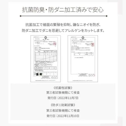 キッチンマット フランネルキッチンマット 抗菌防臭 防ダニ加工 60cm×180cm ベージュ_8