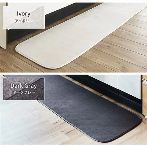 キッチンマット フランネルキッチンマット 抗菌防臭 防ダニ加工 60cm×180cm ベージュ_17