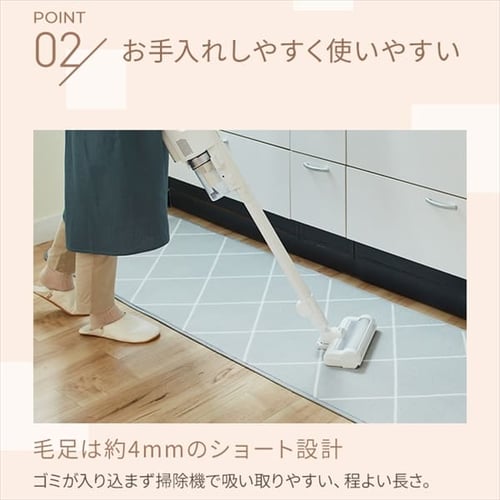 キッチンマット フランネルキッチンマット 抗菌防臭 防ダニ加工 60cm
