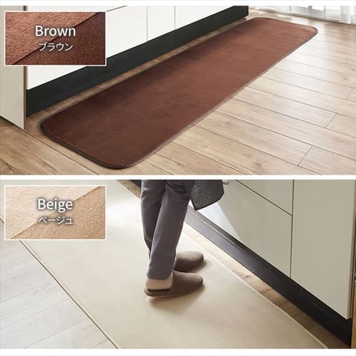 キッチンマット フランネルキッチンマット 抗菌防臭 防ダニ加工 60cm キッチンマット フランネルキッチンマット 抗菌防臭 防ダニ加工 60cm