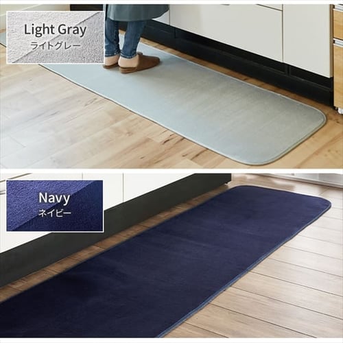 キッチンマット フランネルキッチンマット 抗菌防臭 防ダニ加工 60cm