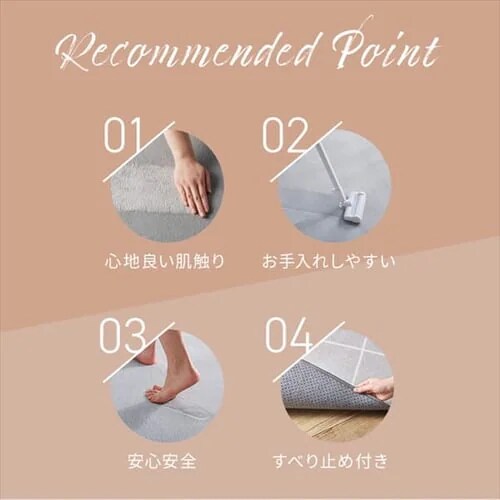 フランネルキッチンマット 60×240cm FNR-K-6024 全12色_2