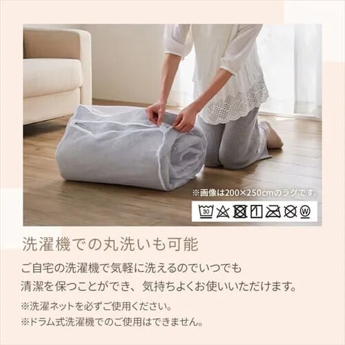 フランネルキッチンマット 60×240cm FNR-K-6024 全12色_5