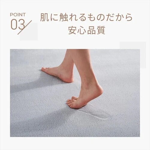 フランネルキッチンマット 60×240cm FNR-K-6024 全12色_6