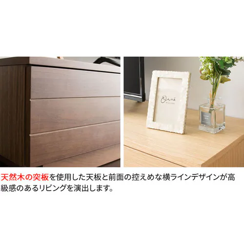 テレビ台 オープンタイプ 幅180cm T-OTV-180 ブラウン【時間指定不可】 _4