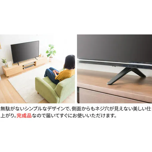 テレビ台 オープンタイプ 幅180cm T-OTV-180 ブラウン【時間指定不可】 _6