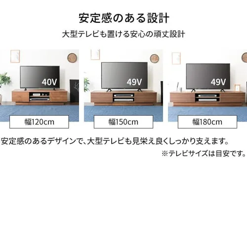 テレビ台 オープンタイプ 幅180cm T-OTV-180 ブラウン【時間指定不可】 _11