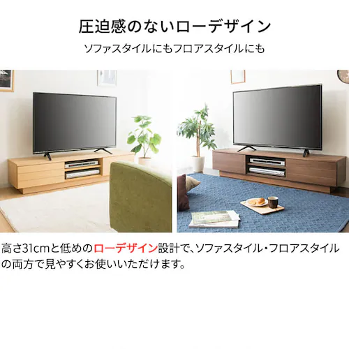 テレビ台 オープンタイプ 幅180cm T-OTV-180 ブラウン【時間指定不可】 _12