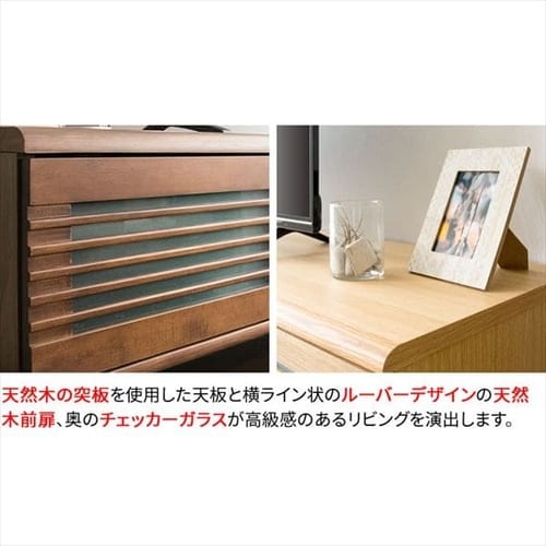 ルーバー扉付きテレビ台 120cm T-STV-120 ナチュラル 7149842