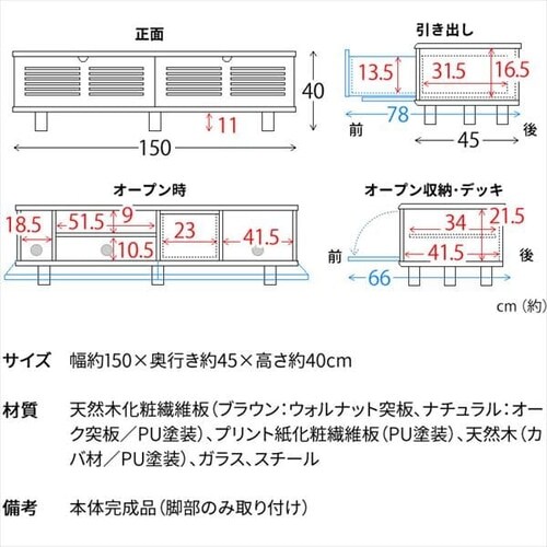 ���[�o�[���t���e���r�� 150cm T-STV-150 �u���E��_16