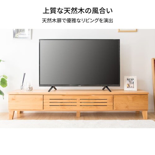 アルダーテレビ台 120cm T-ATV-120 ブラウン 7149847 │アイリス