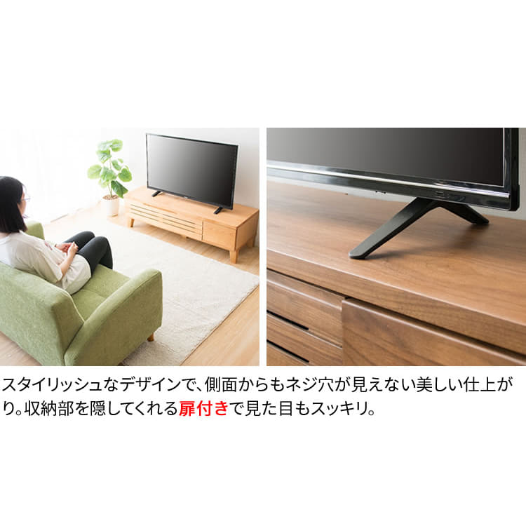 アルダーテレビ台 120cm T-ATV-120 ブラウン 7149847 │アイリス