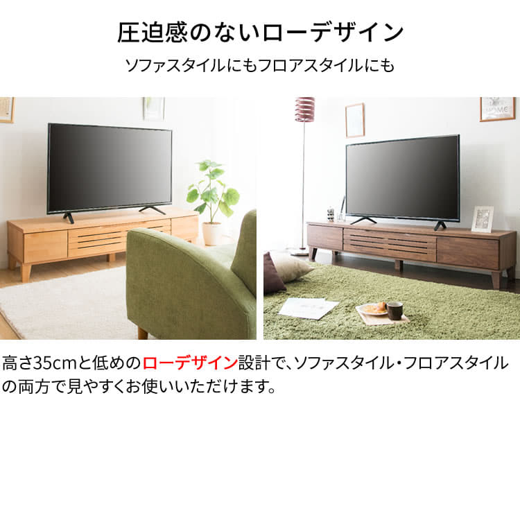 アルダーテレビ台 120cm T-ATV-120 ブラウン 7149847 │アイリス
