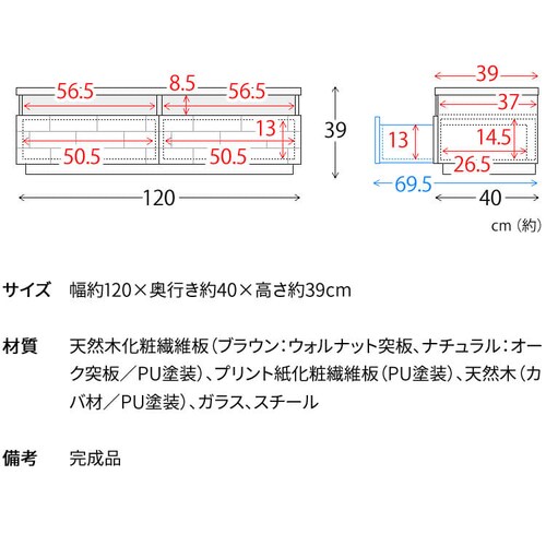 �u���b�N�e���r�� 120cm T-BTV-120 �u���E��_17