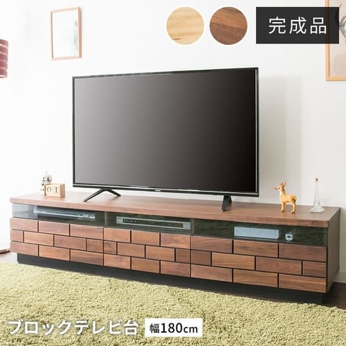 8/16 終 テレビ台 TV 液晶テレビ台 収納 ブラウン色 菊TK 楽天市場】[幅166cm] 壁面ユニット (TVボード コネクト165-3セット