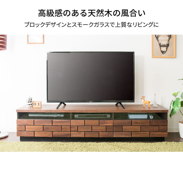 テレビ台 ブロックタイプ 180cm T-BTV-180 ナチュラル【代引き不可