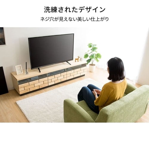 テレビ台 ブロックタイプ 180cm T-BTV-180 ナチュラル【代引き不可