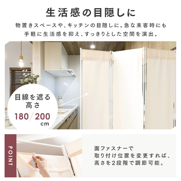 パーテーション 180cm 4枚タイプ CPA-180-4 ブラウン【前払い不可