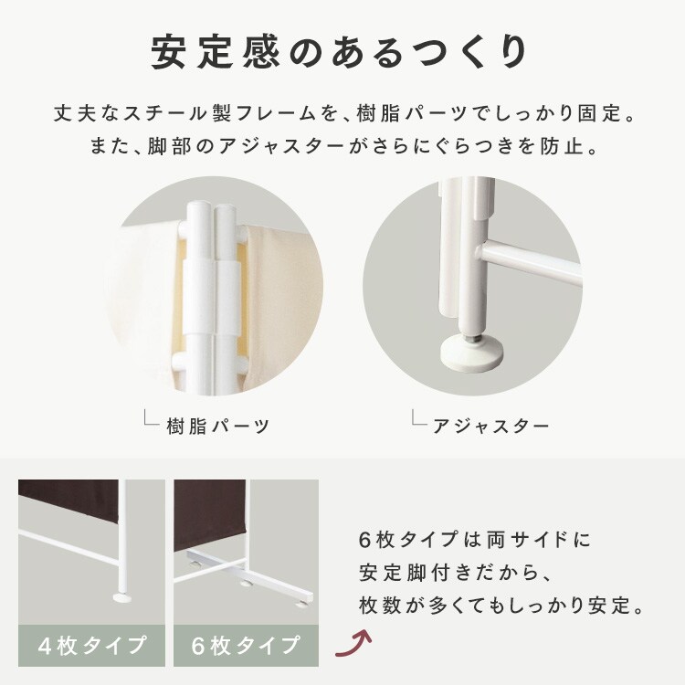 パーテーション　６枚組　高さ181cm 幅120cm５枚　90cm１枚 パーテーション 6連 クロスパーテーション 高さ181cm 布タイプ
