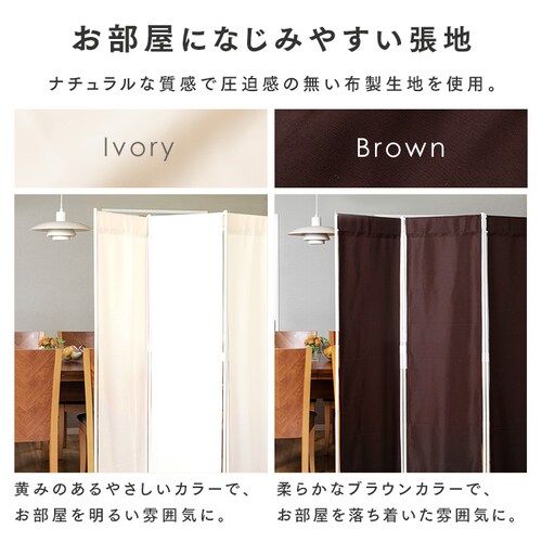 �p�[�e�[�V���� 180cm 4���^�C�v CPA-180-4 �u���E��_9