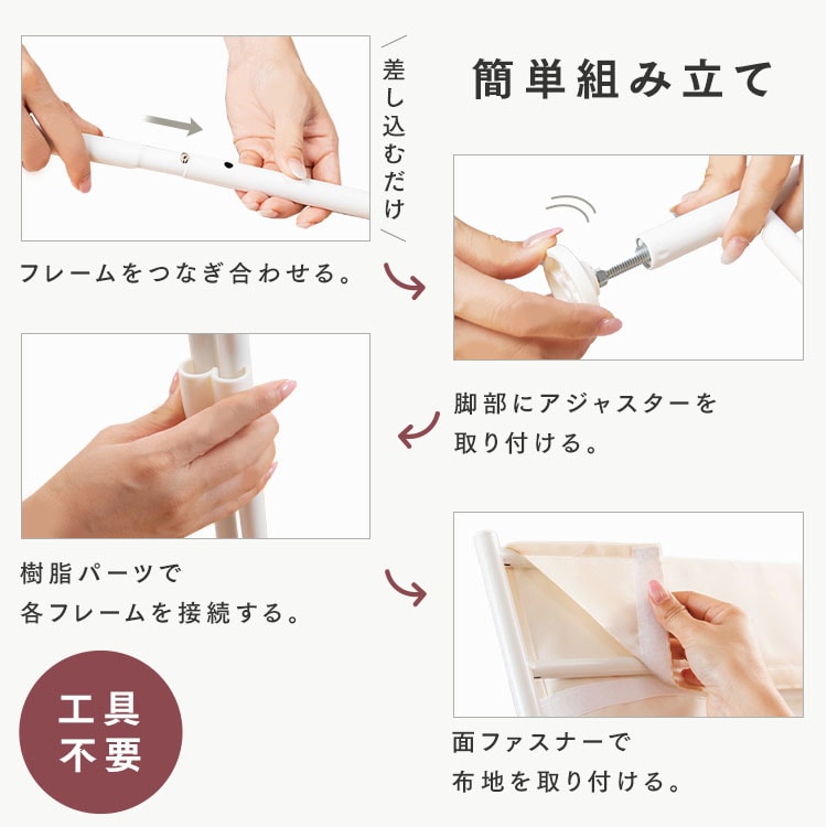 パーテーション 180cm 4枚タイプ CPA-180-4 アイボリー 7149917