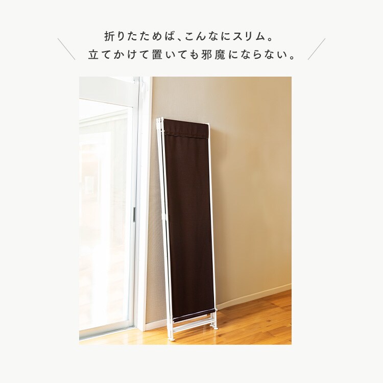 パーテーション 180cm 4枚タイプ CPA-180-4 アイボリー 7149917