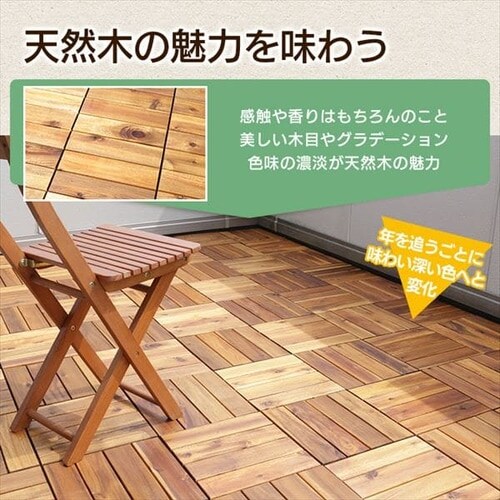 【10枚】天然アカシアウッドデッキストレート IADT300 _5