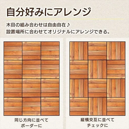 【10枚】天然アカシアウッドデッキストレート IADT300 _8